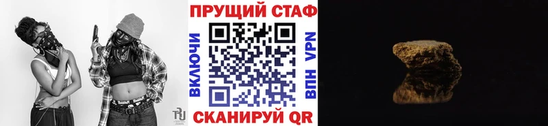 Наркотические вещества Бахчисарай omg сайт  Галлюциногенные грибы  ГАШ  Каннабис  МЕФ  АМФ 