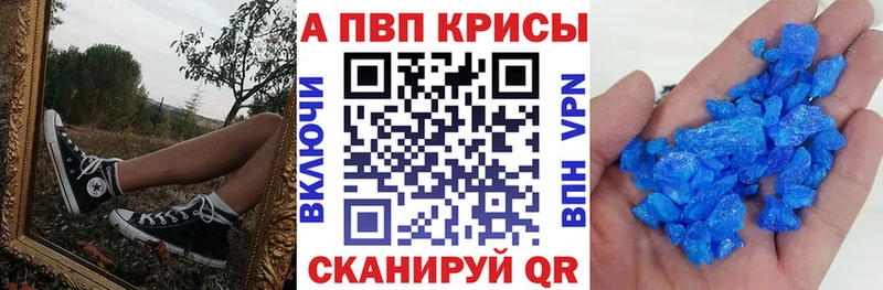 закладка  Бахчисарай  Alpha PVP СК 
