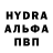 Первитин пудра Linka DIY