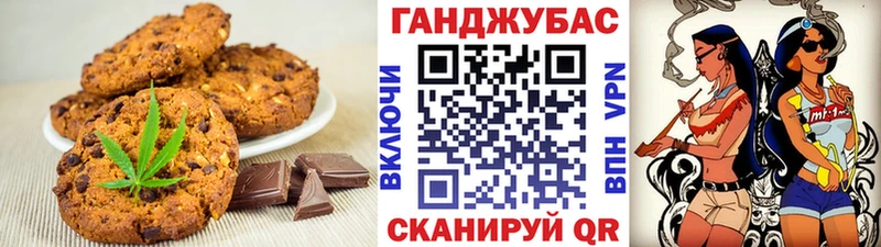 darknet состав  Бахчисарай  Cannafood марихуана  blacksprut рабочий сайт 