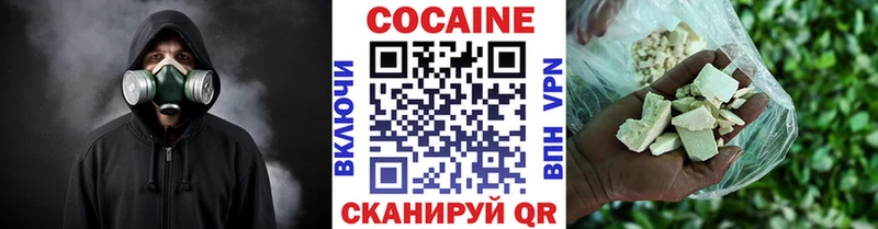 закладка  OMG зеркало  КОКАИН Колумбийский  Бахчисарай 