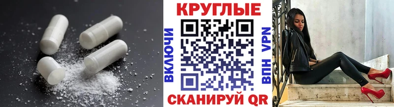 Ecstasy ешки  Бахчисарай 