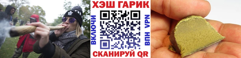 KRAKEN tor Бахчисарай Гашиш Изолятор закладки