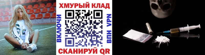 ГЕРОИН Heroin  Бахчисарай 