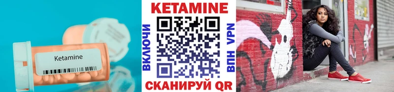 КЕТАМИН ketamine  Бахчисарай 