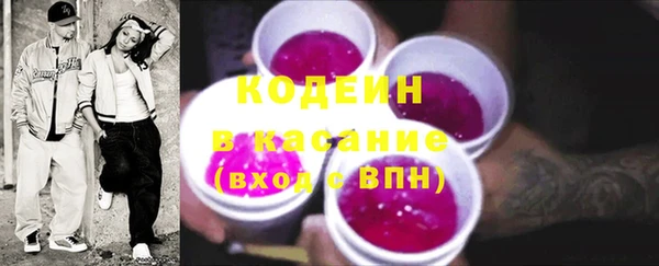 MESCALINE Алексин