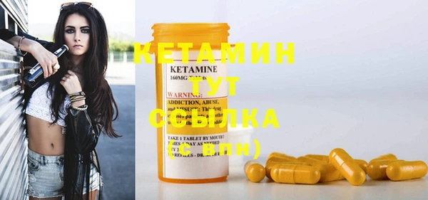 MESCALINE Алексин