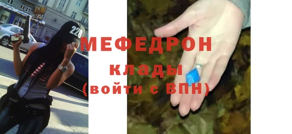 MESCALINE Алексин