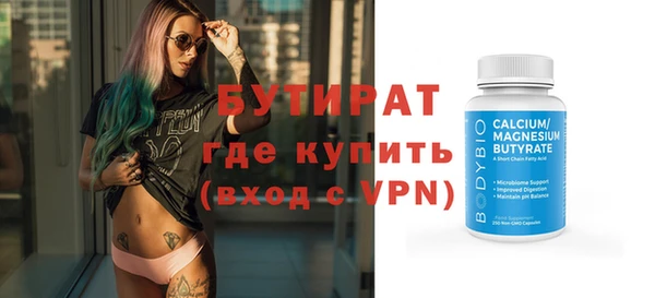 MESCALINE Алексин