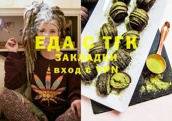 MESCALINE Алексин