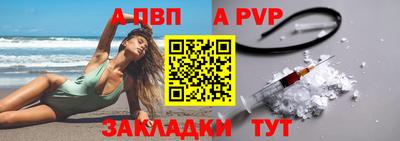 таблы Аргун