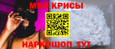стафф Апрелевка