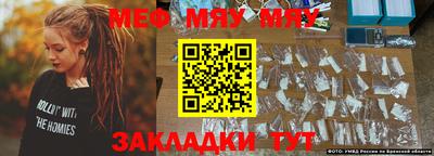 таблы Аргун