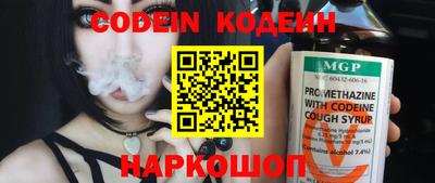 кокаин перу Апшеронск