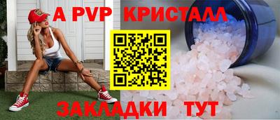 таблы Аргун