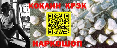 стафф Апрелевка