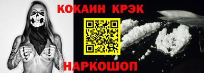 стафф Апрелевка