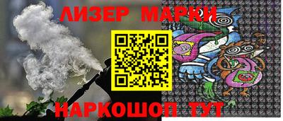 кокаин перу Апшеронск