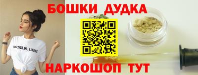 стафф Апрелевка