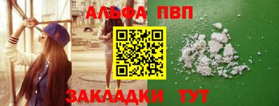 кокаин перу Апшеронск