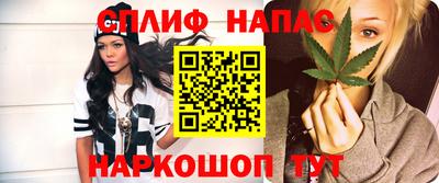 стафф Апрелевка
