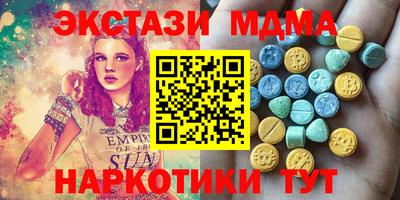стафф Апрелевка