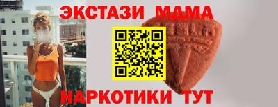 стафф Апрелевка