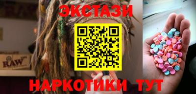 таблы Аргун