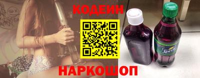 кокаин перу Апшеронск