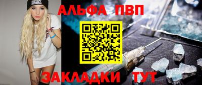кокаин перу Апшеронск