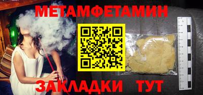 кокаин перу Апшеронск