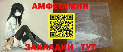стафф Апрелевка