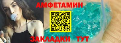 стафф Апрелевка