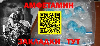 таблы Аргун