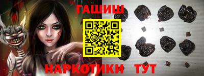 кокаин перу Апшеронск