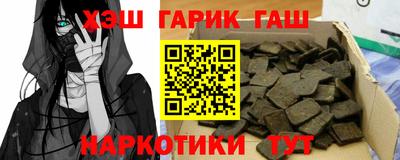 таблы Аргун