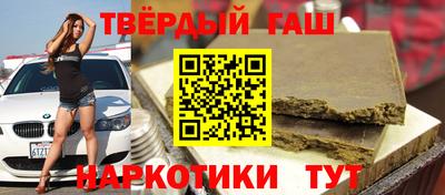 кокаин перу Апшеронск