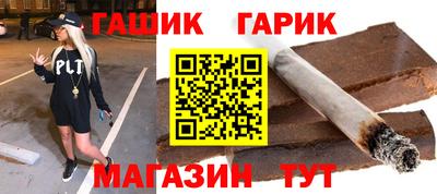 стафф Апрелевка