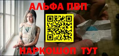 стафф Апрелевка