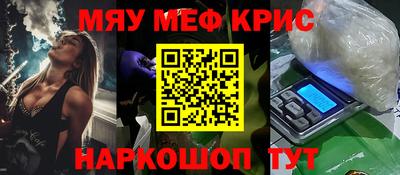 стафф Апрелевка