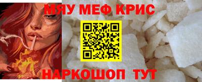 стафф Апрелевка