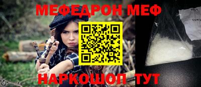 таблы Аргун