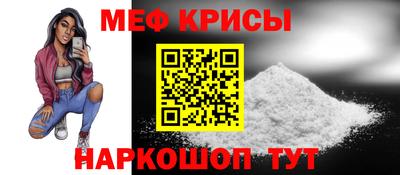 кокаин перу Апшеронск