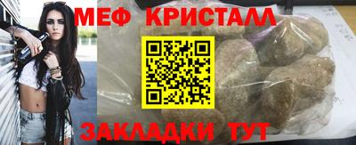 таблы Аргун