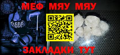 стафф Апрелевка