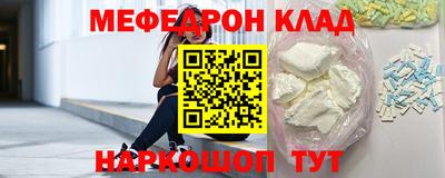 кокаин перу Апшеронск