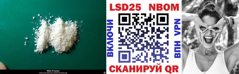 LSD-25 экстази ecstasy  наркошоп  сайты даркнета состав  Бахчисарай  mega рабочий сайт 