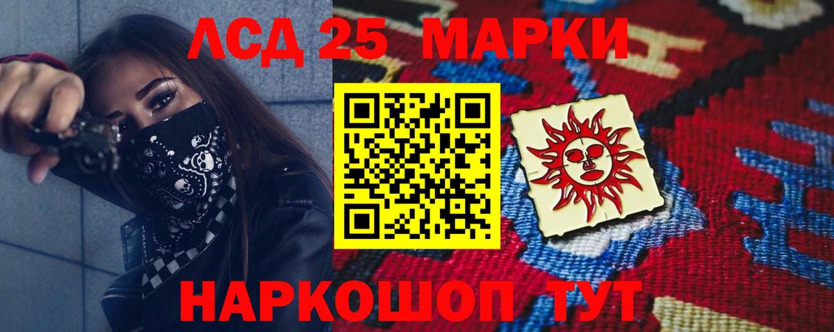 LSD-25 экстази  Вход с VPN  Бахчисарай  LSD-25 экстази ecstasy 