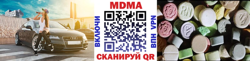 MDMA crystal  Бахчисарай 