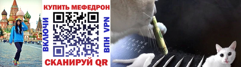 МЯУ-МЯУ 4 MMC  Бахчисарай 